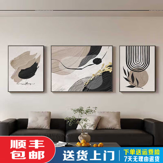 黑白灰抽象艺术沙发背景墙装饰画感客厅挂画现代简约三联壁画铝合 JD13782 左右35*50中间70*50