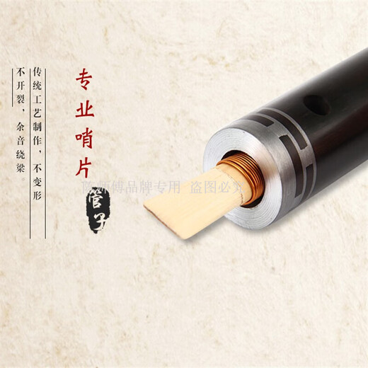 
Master Chen’s ebony pipe beginner tear gas pipe instrument playing pipe instrument E-flat [plastic whistle + reed whistle]+8