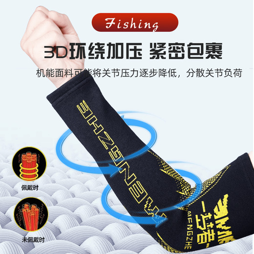 Dreamer Fishing Tackle Anti-Slip Sleeves Elbow Guards and Arm Guards Special for Fly Fishing Non-Slip Sun Protection Sleeves for Men Breathable and Skin-Friendly Universal for Left and Right Hands Non-Slip Sleeves (Large Size)