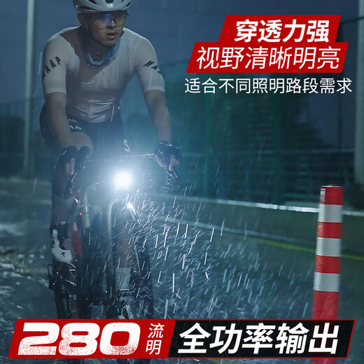 SupFire bicycle night riding light, intelligent induction, strong light, long endurance, mountain road bike headlight, outdoor riding equipment accessories