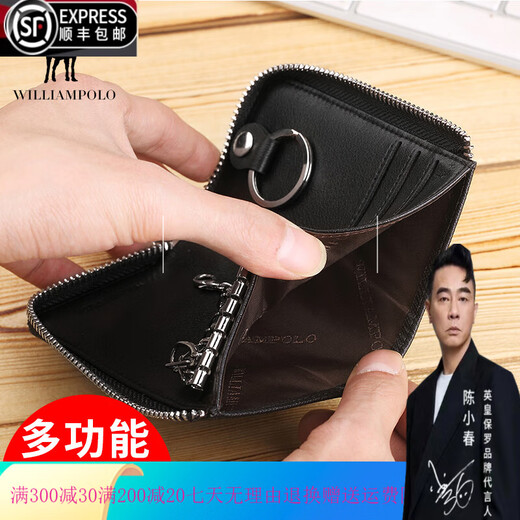 WILLIAMPOLO品牌奢侈真皮拉链钥匙包头层牛皮通汽车大容量男女士时尚腰挂锁匙 卡其色 升级版带手腕带