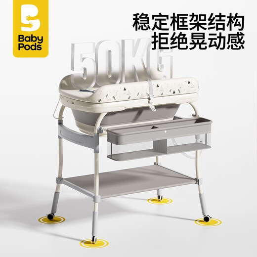 Table de couches BabyPods Table de massage de berceau mobile Table des soins de nouveau-nés Changement de couches et baignade en toucher Table de soins aux enfants multifonctionnels + filet de bain + tapis de bain