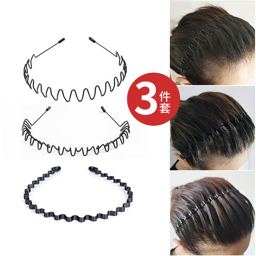 Dongyi carefully selected hairbands for men, invisible, non-stretching hairbands, female hairpins, student Internet celebrity broken hair organizer hairpins, 3-piece set