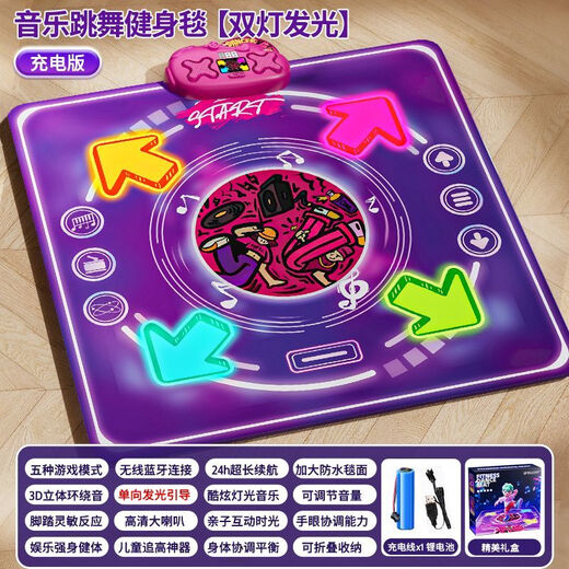 BANDIMENG (BANDIMENG) TOYS MUSIQUE TOYS MUSIQUE 3-6 ans Machine de danse multifonctionnelle pour percer la maison Bluetooth 7-14 cadeau Bluetooth Dual Lights Glow [1 ensemble de batteries] Boîte-cadeau pour garçons Cadeau à l'intérieur et extérieur Sports Fitness Sports Fitness