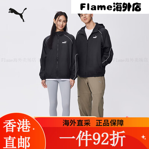 PUMA (PUMA) WINDFORTE WASHECREEN SUNSCREEN WOVEN JAKETE FÜR MÄNGER 2025 NEUES SPORT-KOODED TOP 631785 Black-01 S (170/92A) Eine Größe