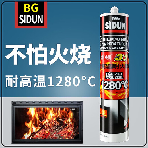 Shantoulin Village Ston High-temperature resistant glue 1280-degree fireproof sealant fire-resistant and mildew-resistant glue silicone-free fire-resistant glue White white 3.1 high-temperature resistant 12801 pieces