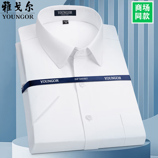 PDG Yageol Shirt à manches courtes pour hommes Pure Coton Business Casual Formal Wear professionnel Shirt DX6630 38 suggéré 110-115jin [Jin est égal à 0,5 kg]