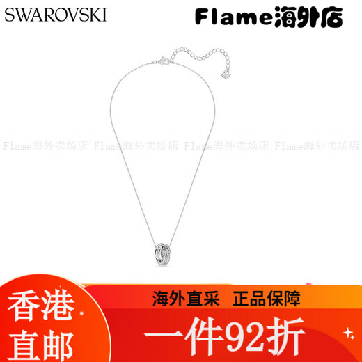 施华洛世奇（SWAROVSKI）Hyperbola项链女绳结吊坠送女友轻奢小众 [爆款]镀 [爆款]镀白金色5646724