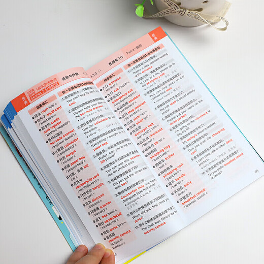 3 volumes of genuine 5000 English spoken phrases pocket book 15000 English words pocket book English word memorization tool The power of words root affix phrases complete English spoken phrases mind map English shorthand