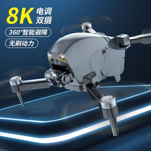 【 穿越机避障无人机】航拍高清8K遥控飞机玩具直升机飞行器   收 光流 8K电调双镜头360度避障返航 2个电池+精品收纳包+原装配件