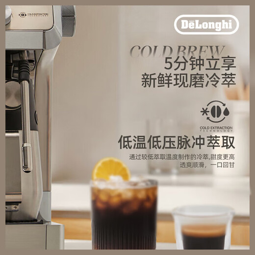 Delong Coffee Machine EC9885.M Cold Brew Полуавтоматическая шлифовальная шлифовальная шлифовка итальянский дом Коммерческий EC9885 Silver