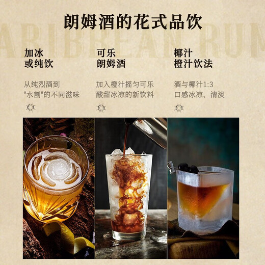 Galle Sea Club Bacardi Weißer Rum Morgan König Rum 151 Rum Mojito kostenlos Kuba Barkeeper Basis Wein GALE Sea Schwarze Rum Little Wine Edition 50ml