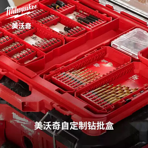 Milwaukee美沃奇存储盒自定制电钻头起子头批头钻头收纳盒储存工具盒 中号钻批盒(双面)48-32-9921