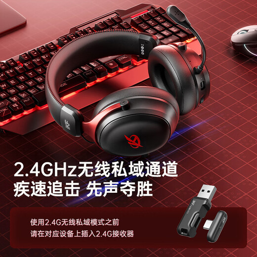 IKF V11 Pro7.1 Four-mode Wireless Gaming Headset Head-mounted 7.1 Surround Sound Bluetooth Wired E-Sports Special Delta FPS Fearless Contract Positioning Black Red