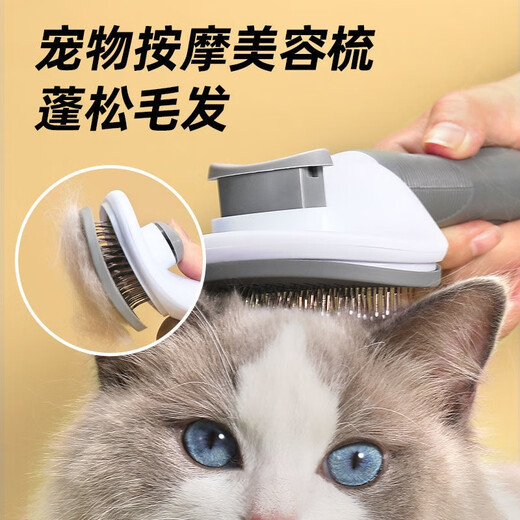 XMSJ five-piece nail clipping tool set, comb, comb, remove loose hair, massage comb, dog hair brush, special corgi needle comb supplies, C 5-piece pet care set, 5-piece care set, upgrade