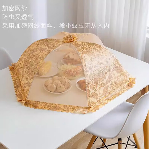 Овощной чехол, бытовой складной чехол для обеденного стола, настоящий чехол, чехол для риса, чехол для миски, чехол для овощей, зонтик, противомуховый Royal 80CM