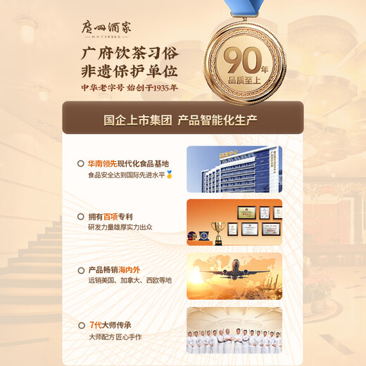 广州酒家利口福 红枣包225g*2袋 18个 儿童营养早餐 果蔬彩色卡通 下午茶点心 