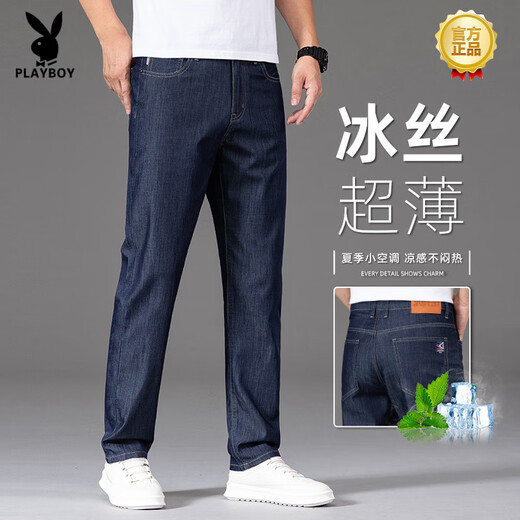Playboy (Playboy) High-End-Eisseide-Jeans für Männer Sommer 2025 neue dunkle losen Hosen Gerade elastische 9767b hellblau [dünner dünner Stil] 31 (2 Fuß 4 geeignet für 130 Jin [Jin Equals gleich 0,5 kg])