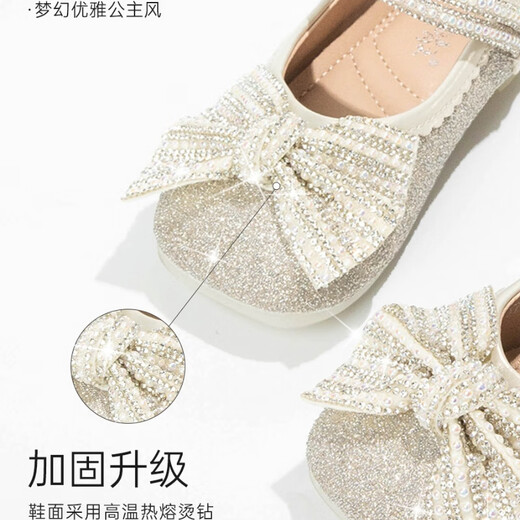 Senyong Children's Princess Shoes Girls' Leather Shoes 2025 Spring New Girls' Sequined Crystal Shoes Aisha Princess Children's Shoes Soft Bottom Off-White 28 Inner Length 17.1cm