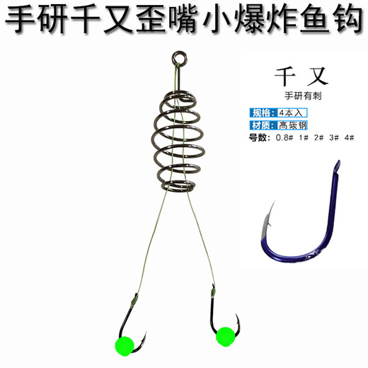 Aishang Li's Luya sea rod spring double hook small explosive Qianyou crooked mouth fishhook anti-tangle crucian carp grass bream earth carp Luofei fish hook hand-made Qianyou spring double hook in a box 4#