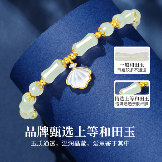 Old Fengxiang Bamboo Festival One Shell Life Bracelet Ladies Hetian Jade Silver Shell Bracelet Birthday Anniversary Gift to My Girlfriend Wife Bamboo Want Life Bracelet * Jingsuda/Local Warehouse