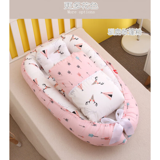 Hemei portable baby nest anti-pressure crib mid-bed bionic baby pillow mommy travel crib Star travel (HDJ with quilt) 50*85