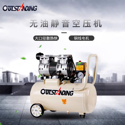 Air compressor oil-free silent high-pressure air pump Air compressor air compressor spray paint small woodworker pump new 15L-S16802 pole