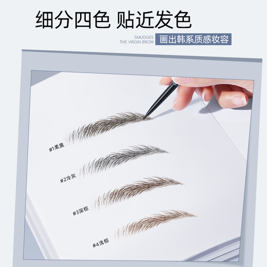 MAYCREATE Polygonum multiflorum eyebrow pencil 2 pack light brown triangle sketch waterproof long-lasting no fading no makeup novice goddess gift