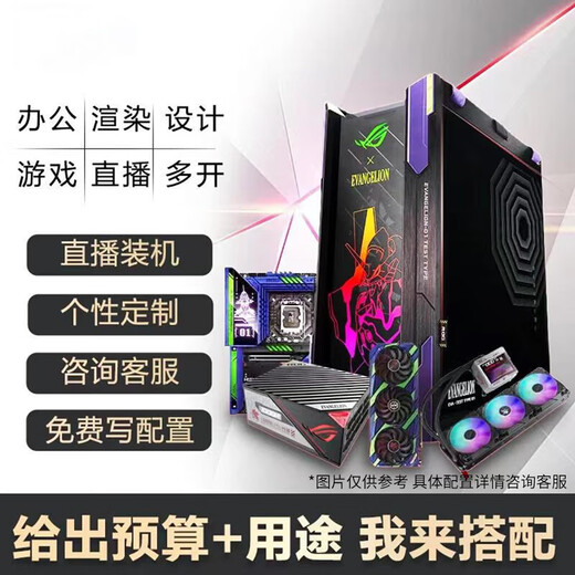 MAXSUN Computer Write Configuration Sheet Optional High-end Customized Desktop Game Computer Host Complete Machine DIY Assembly Machine 3-Customized DIY Assembly Machine