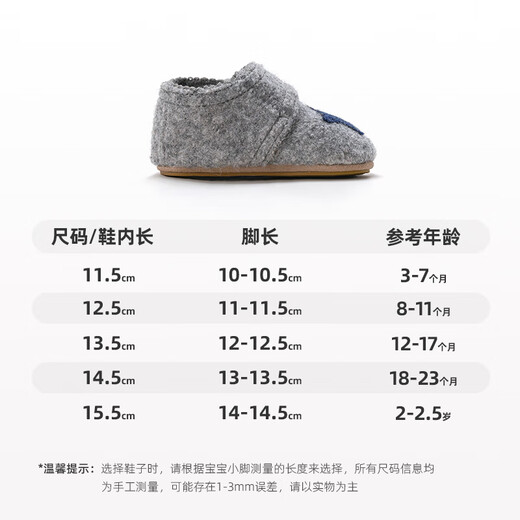XiaoRong baby shoes 0-1-3 years old toddler shoes star boy baby shoes spring autumn winter soft bottom indoor sports floor shoes