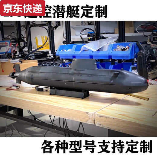 RC remote control submarine submarine model static modification customized wireless remote control submarine toy competition scientific experiment wave-class submarine complete set with remote control can be used to dive in hand
