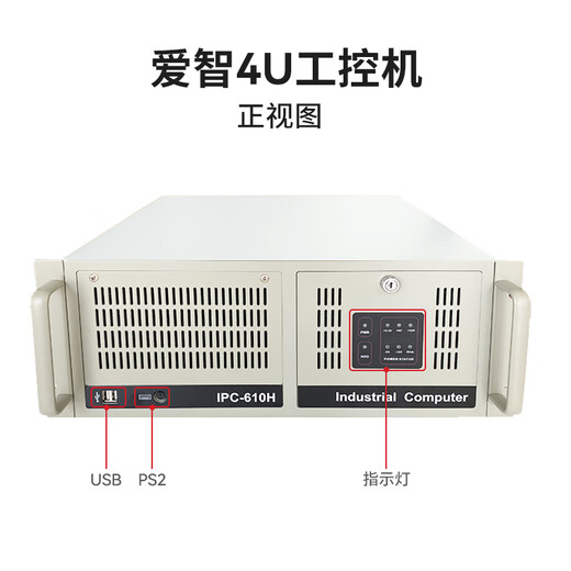 Iedge 4U Industrial Control Machine M67H-Serie Industrial Computer Industrial Control Host IPC-610H Chassis Core CPU unterstützt unabhängige Display Industrial Assembly Server Workstation IEPC-M67H12532S5