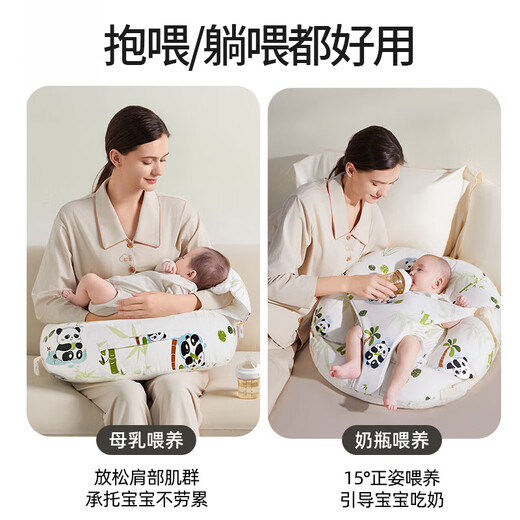 Moir Rabbit Slope Pillow Infant and Toddler Anti-vomiting Slope Pad Nursing Pillow 0-3 Years Old Newborn Baby Lying Down Pillow Breastfeeding Artifact Full Category A丨Panda Cotton Yarn + Mesh + Removable and Washable 7A Antibacterial 100% Healthy Pure Cotton Fabric