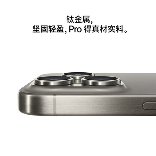 Apple【即将售罄】iPhone15Pro 苹果15pro全网通5G双卡双待手机 15Pro 白色钛金属 晒图反红包 256GB【720天质保+配件大礼包】