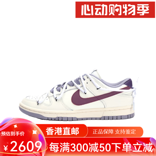 Nike Custom Dunklow Raspberry Blanc intelligent simple et rafraîchissant Raspberry Purple Femme Top Casual Board Chaussures CONSEIL DD1503-500 Modèle personnalisé intelligent blanc Raspberry No Return 35.5