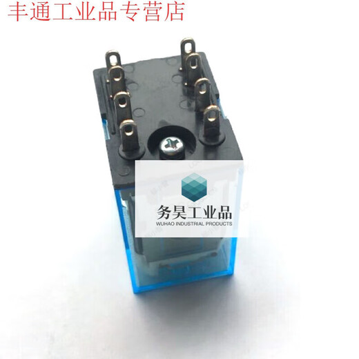 8-pin IEC255 5A 250VAC small intermediate relay MY2N-J AC220V/DC24V/12/11 AC220V AC voltage buy relay separately