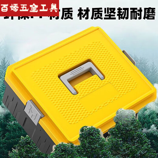 An Junsheng multifunctional light hardware tool box level car storage box main picture