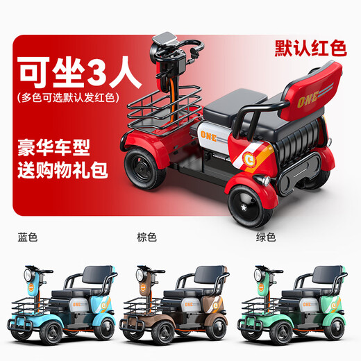 AOKE electric scooter for the elderly, small four-wheeled, urban and rural household battery car for adults with disabilities, 1000W motor, 48V26Ah, explosion-proof iron lithium