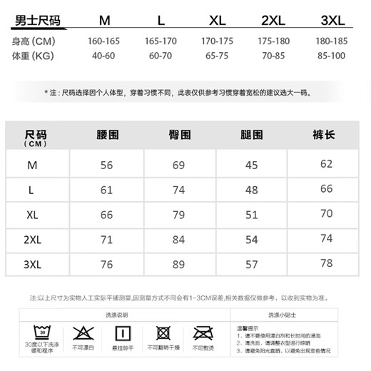 宜而爽【3条装】男士内裤100%纯棉罗纹三角裤男中高腰大码透气短裤衩