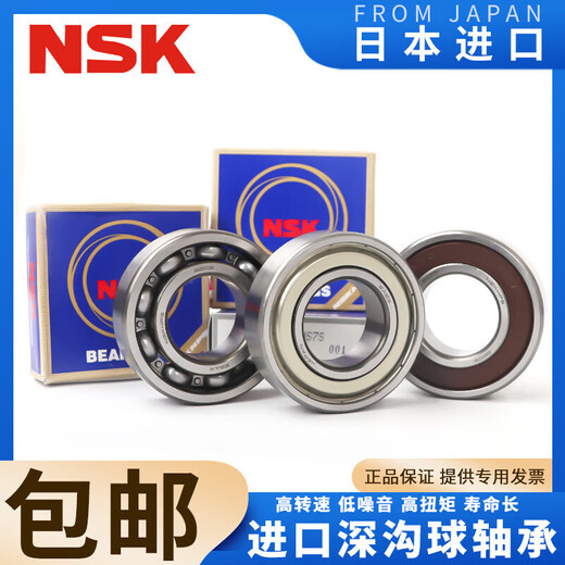 6211 6212 6213 6214 6215 6216 6217 6218 6219轴 6216DDU胶盖密封 其他