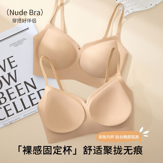 Odifen's small breasts gathered and anti-sagging, plus size liquid foundation bra, thin summer style, invisible flesh color