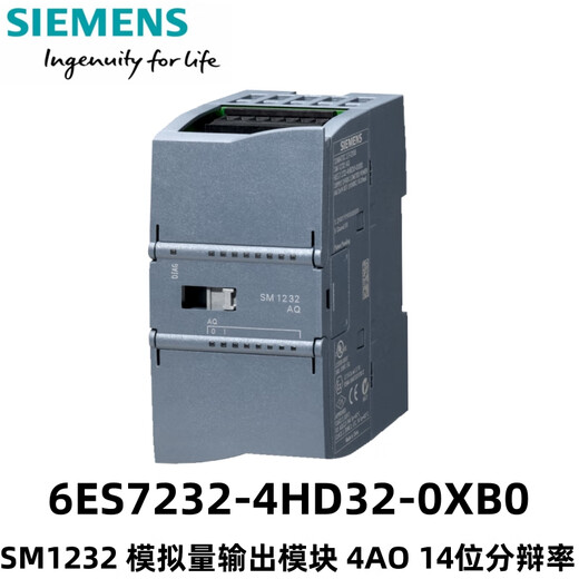 Siemens S7-1200 SM1232 analog output module 6ES7232-4HD32-0XB0