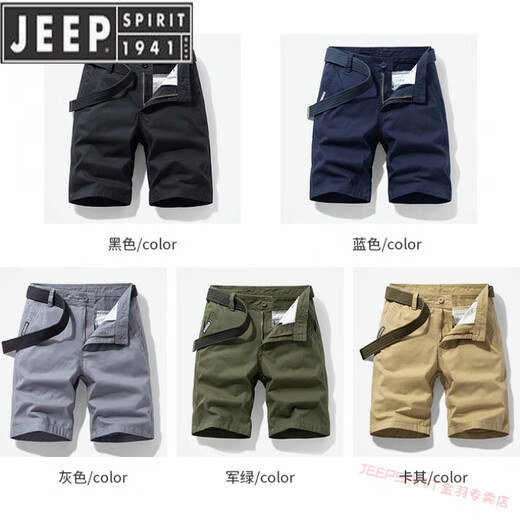 JEEP SPIRIT品牌优选多口袋纯棉工装短裤男宽松直筒五分夏季ins休闲中裤全棉 17152军绿 29