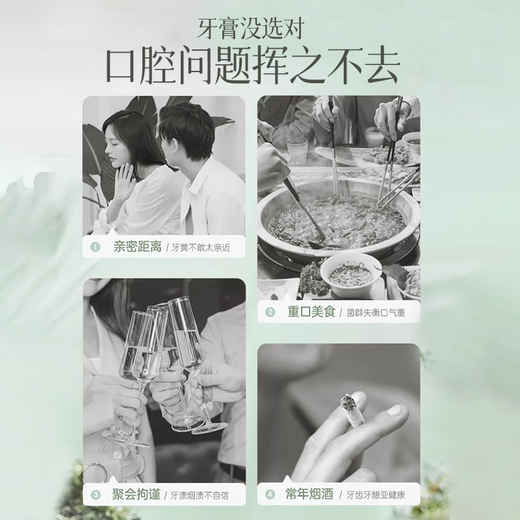 欧依唯牙膏酵素益生菌亮白清新口气渍欧依维牙膏男女[炫白净齿] 一支试用装