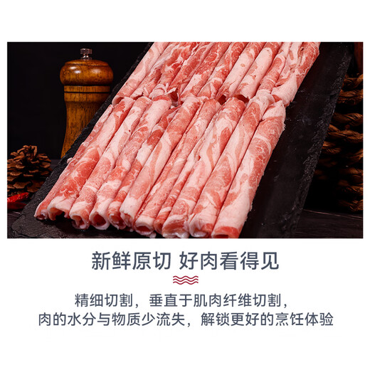 Yueshengzhai Domestic Inner Mongolia Raw Lamb Meat Rolls 400g/bag Frozen Hot Pot Ingredients Chinese Time-honored Brand