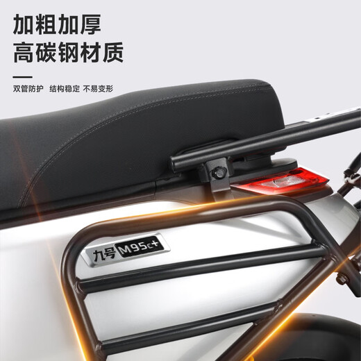 With pedals and thickened No. 9 M85C bumper, No. 9 electric vehicle M395C + bumper 80C takeaway integrated thickened M series front bumper for delivery