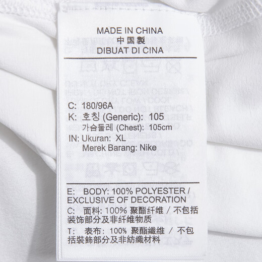 耐克（NIKE）男装夏季速干运动套装 时尚透气休闲短袖T恤短裤健身训练两件套 DV9840-100+DV9858-251 S