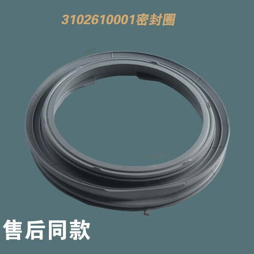 Le concept initial convient au tcl à laver la machine à sceller la porte de porte scellant anneau xqg60-f10101tf12101 en cuir en cuir Ring Brand New Original