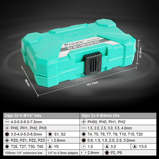 三栖虎SD-9857M多功能棘轮小螺丝刀套装笔记本手机拆机工具改锥起子 57合1维修棘轮螺丝刀套装（正反