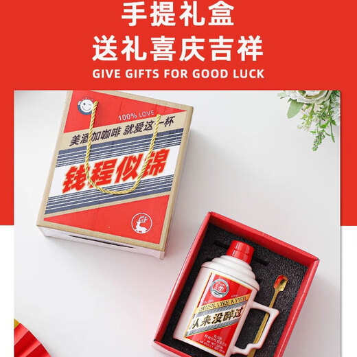 Wanjiaquan creative funny birthday gift for boys, dad, father, beer mug, souvenir, practical gift mug, unrivaled mug, spoon + large gift box